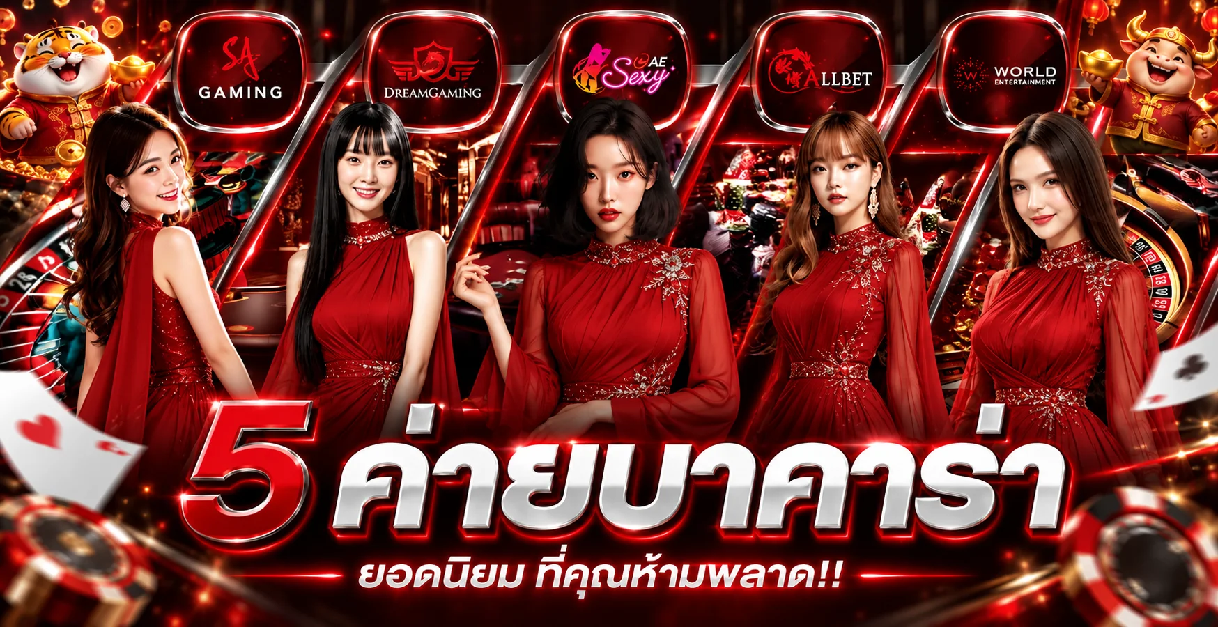 GT166 คาสิโน บาคาร่าออนไลน์ยอดนิยม